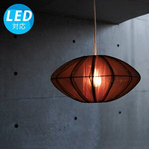 【LED電球付】パンジー(5色展開) インテリア照明 インテリア デザイン照明 デザイン アジアン照明 アジアン おしゃれ照明 間接照明 天井照明 天井ライト 吊り下げ灯 リモコン カフェ風 癒し