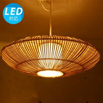 楽天市場】照明器具 和室 吊り下げの通販