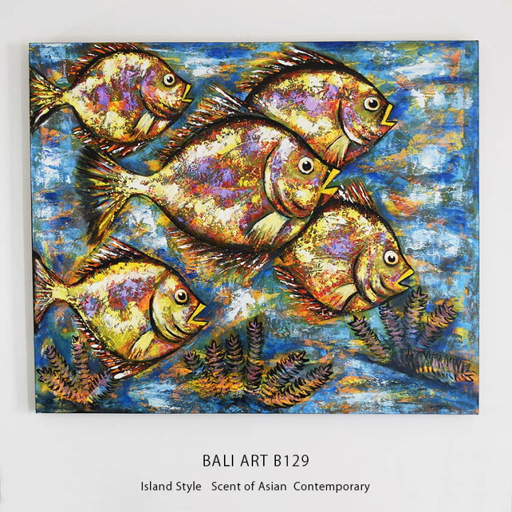楽天市場】おしゃれアート 絵画 アートパネル アクリル画 モダンアート 