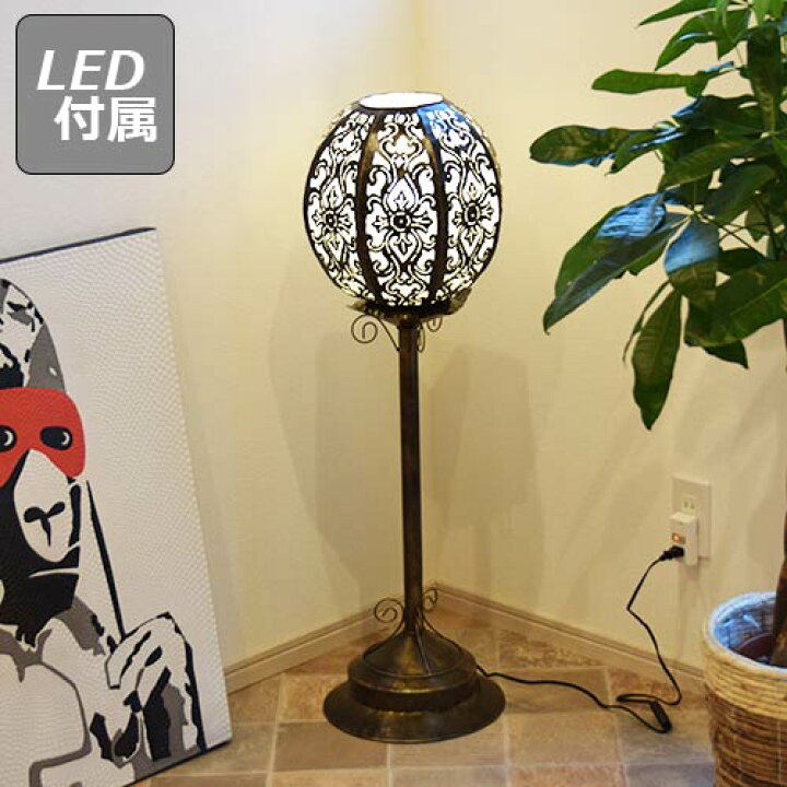 楽天市場】【LED電球付】ロータススタンド インテリア照明 インテリア 