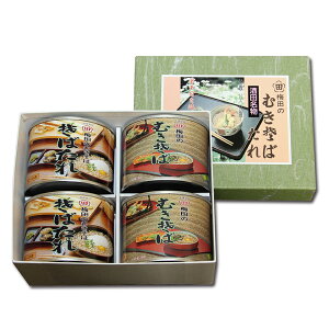 ނ΁E΂ʋlZbg@4ʁij@ĤȂɂylCiz