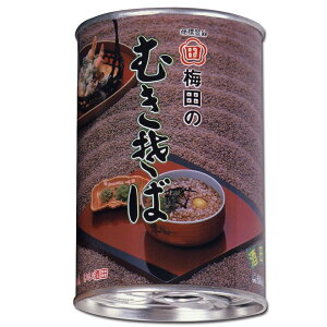 ނΊʋlijHׂ܂I@ĤȂɂ@΂͕ʔł