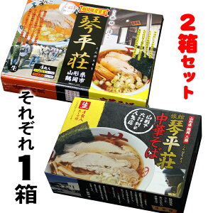 b̋Օ؂΁@2ނׁ̖I@[[14H]ꂼ12Zbg