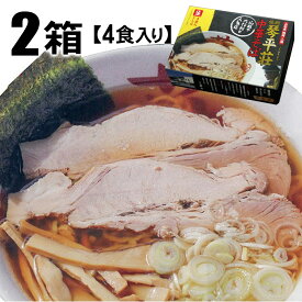 注文殺到！！　山形県鶴岡市の話題の琴平荘中華そば　ラーメン1箱4食入り　2箱セット【売れ筋】