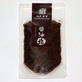 「珍しい！醤油塩」天ぷら・刺身・肉料理に　お得な袋入り　パケット便で