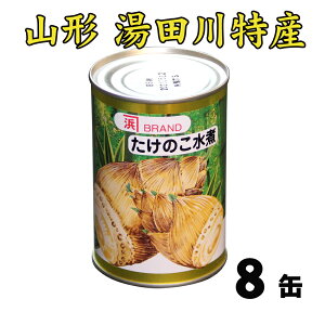 s񂪂ł閼cЏ@ʋlɂ܂I@cY@Џ@îj@ϊʁi425gj8ʂ܂Ƃߔ