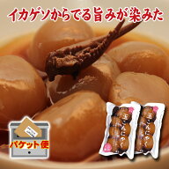 冷たくてもおいしい！山形名物　イカ入り玉こんにゃく（6玉入）イカゲソからの旨みと醤油ダシがじっくり…