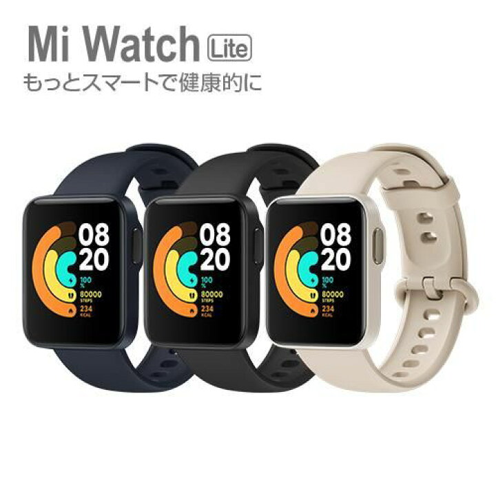 楽天市場】【日本正規代理店品】Xiaomi Mi Watch Lite BHR4704RU  