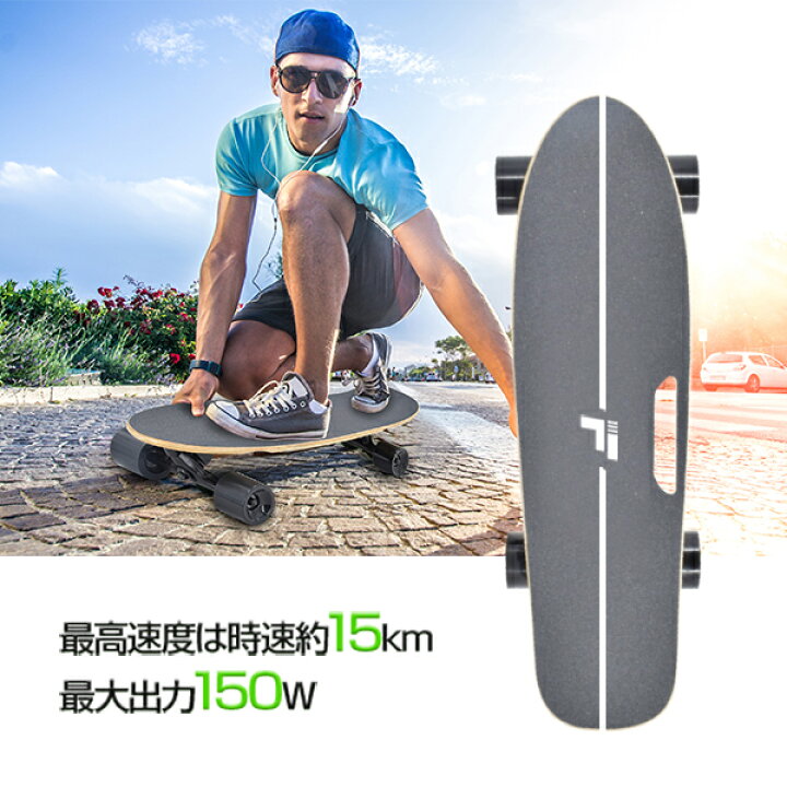 楽天市場】＼1日はエントリーでP12倍／電動スケートボード - ブラック  