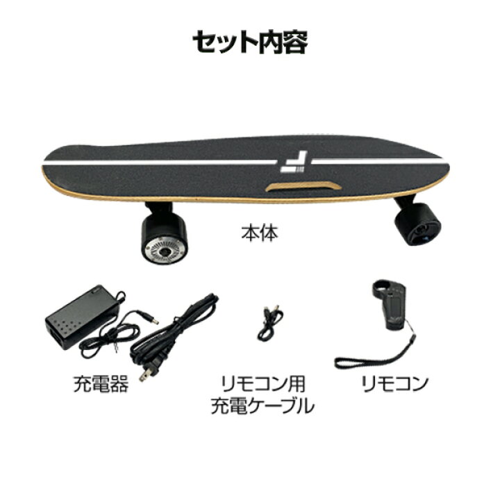 楽天市場】＼1日はエントリーでP12倍／電動スケートボード - ブラック  