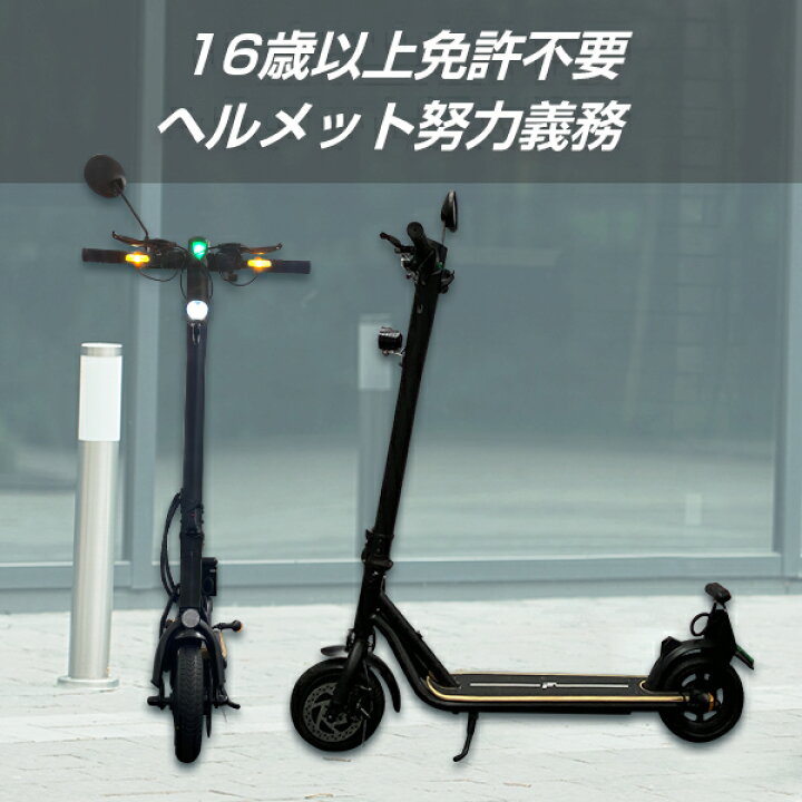 楽天市場】【任意保険一年間無料付帯】 【性能等確認済車体】 Meister  