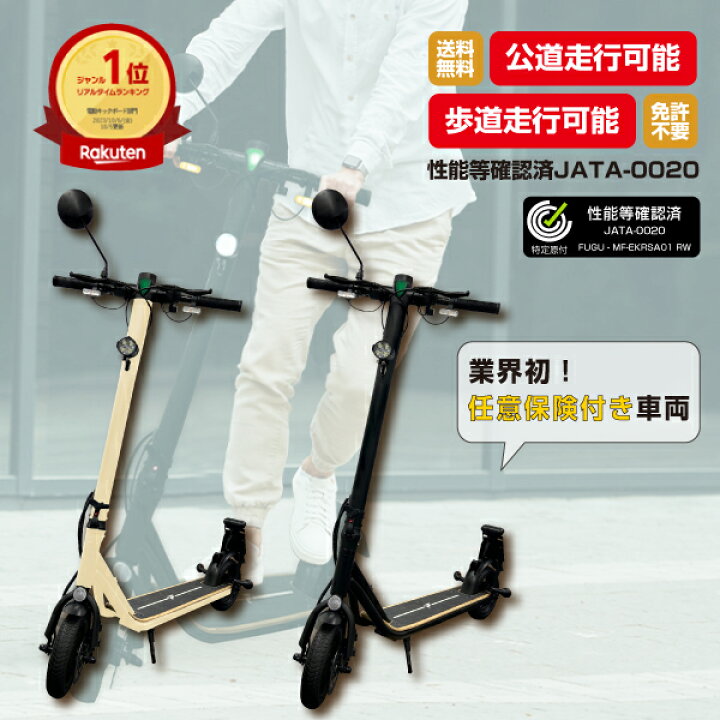 楽天市場】【任意保険一年間無料付帯】 【性能等確認済車体】 Meister  