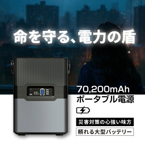 ynkA䕗AÔgc̍ЊQɁze obe[ 70,200mAh |[^ud `E obe[ ~dr pd obNAbvd Ԓ Lv ƒ h ЊQ W[ d