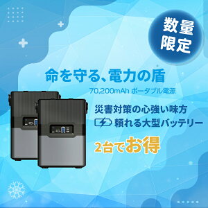 ynkA䕗AÔgc̍ЊQɁze obe[ 70,200mAh |[^ud `E obe[ ~dr pd obNAbvd Ԓ Lv ƒ h ЊQ W[ d