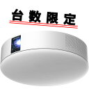 popIn Aladdin2 プロジェクター付きLEDシーリングライト PA20U01DJ 【リニューアル品】