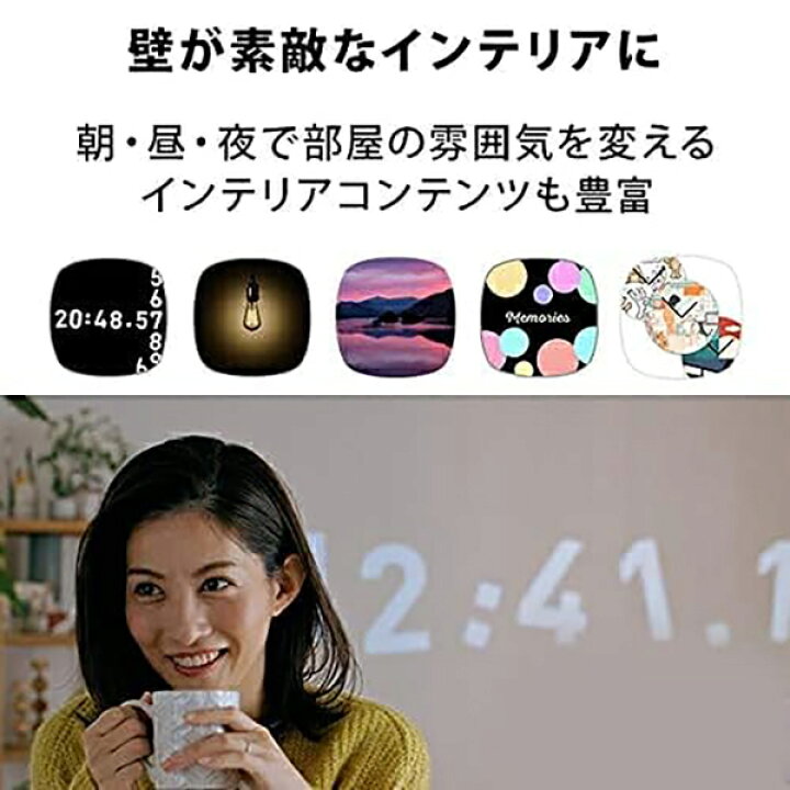 楽天市場】popIn Aladdin2 プロジェクター付きLEDシーリングライト 