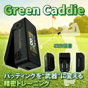yvSt@[EJGlďCzpbeBO̔Y݂AILfB Green Caddie p^[ pbgK  StKObY g[jO StBACe SҌ p
