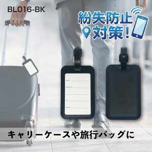 yh~ɁIz Find My Luggage Tag BK BL016-BK yc^l[^O^Cvz