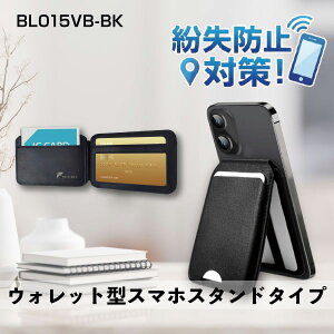 �y�����h�~�ɁI�z Find My For Smartphone Card Holder BK BL015VB-BK �y�E�H���b�g�^�X�}�z�X�^���h�^�C�v�z