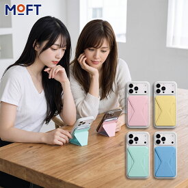 MOFT MOVAS磁力強化版 Snap-On スマホスタンド MagSafe対応 カードケース ウォレットスタンド iPhone17/16/15/14/13/12対応 薄型軽量 MS007MP-1