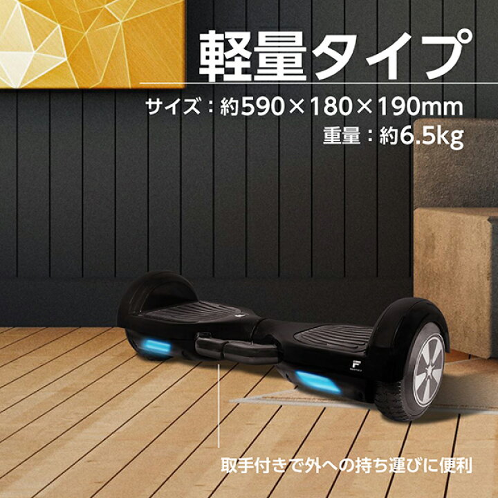楽天市場】電動バランススクーター ブラック 大人も子供も楽しめる 