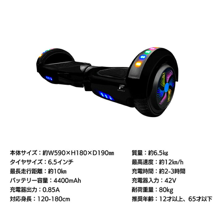 楽天市場】【期間中ポイント10倍】電動バランススクーター スピーカー 