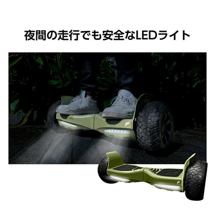 楽天市場】電動バランススクーター オフロードタイプ（8.5インチ 