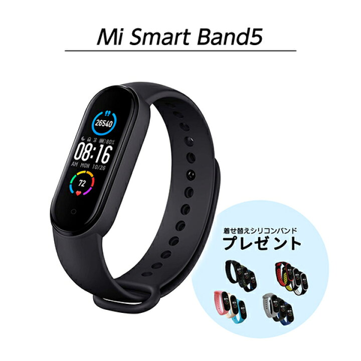 高級品 Xiaomi Mi Smart Band 6スマートバンド グローバル版