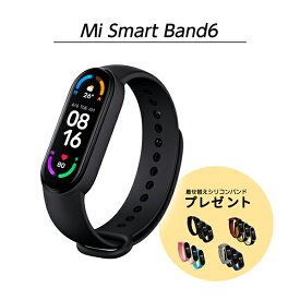 [PR] 【日本正規代理店品】Xiaomi Miスマートバンド6 XMSH15HM （グローバル版） Mi Smart Band 6 Miバンド6 mi band 6