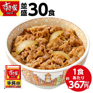 ������ �����̋�30�H�i4050g�j01032