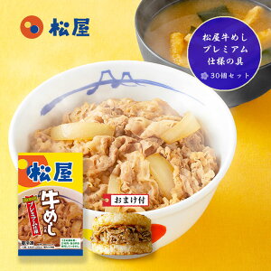  ߂v~Adl̋i30Zbgj00643