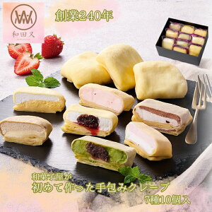 �a�c�� 7��̎��݂������ƃN���[�v 10��