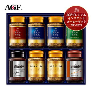 マキシム ちょっと贅沢な珈琲店 インスタント コーヒー インスタントコーヒーの人気商品 通販 価格比較 価格 Com