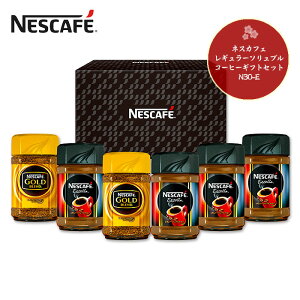 ネスカフェ インスタント コーヒー インスタントコーヒーの人気商品 通販 価格比較 価格 Com ネスカフェ インスタント コーヒー インスタントコーヒーの人気商品 通販 価格比較 価格 Com