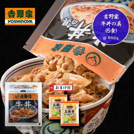 吉野家 牛丼の具5食（600g）01838