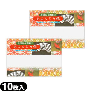 uŋzvulR|XvyƂ莆zԂƂ莆 10 x 2Zbg ysmtb-sz