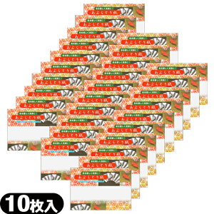 uŋzvulR|XvƂ莆ԂƂ莆 10 x 30Zbg - ]Ȕ玉Ez!sԂƂ莆ysmtb-sz