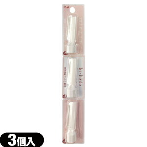 ����[����(���{�X��) �|�X�g���� �������������g�U���J�~�\����L�� miness bi-hada ompa L (�}�C�l�X �r�n�_ �I���p) �֐n3�R���� (GA0082Q) - 3����B�r�n�_ �I���p bi-hada ompa��p��p�֐n�B�ysmt