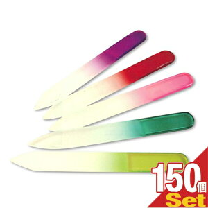 ܂₷裃OXlCt@C(Glass Nail File) \tgP[Xtx܂A\[g150Zbg - 5F̃J[oG[V!ĉxgysmtb-sz
