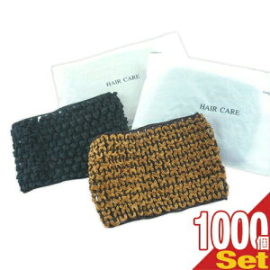 ŋzΉizeAjeB^CvƖp wAlbg 2WAY^Cvx1000Zbg (wA[lbgEwA^[oEVVEwAoh) ysmtb-sz