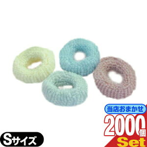 ŋzΉizeAjeBwA[ohȂ/oNiƖp pCS(Pile Gum) pXeJ[ STCY(30x10mm)x2000Zbg (J[͓X܂) - 