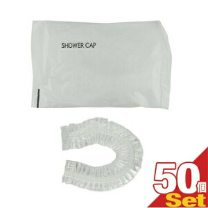 uŋzvulR|XvyzeAjeBzyĝăV[Lbvzy^CvzƖp V[Lbv (SHOWER CAP)x50Zbg ysmtb-sz