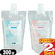 「最強翌日配送」「ネコポス送料無料」｢エステ・脱毛器専用ジェル｣any(エニィ) AQUA LINO(アクアリーノ…