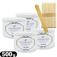 X 500g Wax Sugar Pure 脱毛ワックス ピュアシュガーワックス 4個 Shop お肌に優しい素材で作られています Showa ヘルスケア Online 50枚入 セット 使い捨てスパチュラ 木製 脱毛剤 ワックス クリーム 65 Off 送料無料 Haveyoursay In