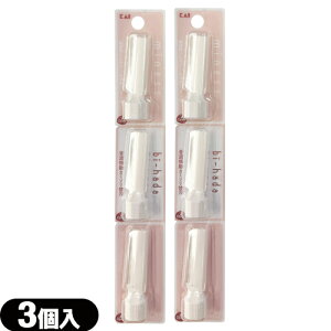 ����[����(���{�X��) �|�X�g���� �������������g�U���J�~�\����L�� miness bi-hada ompa L (�}�C�l�X �r�n�_ �I���p) �֐n3�R����(GA0082Q)×2�Z�b�g(�v6��) - 3����B�r�n�_ �I���p bi-hada ompa��