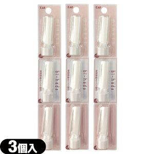 ����[����(���{�X��) �|�X�g���� �������������g�U���J�~�\����L�� miness bi-hada ompa L (�}�C�l�X �r�n�_ �I���p) �֐n3�R���� (GA0082Q)×3�Z�b�g(�v9��) - 3����B�r�n�_ �I���p bi-hada ompa��