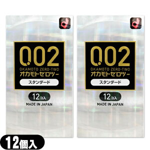 uŋzvulR|XvDpRh[IJg [c[ X^_[h 12x2Zbg - 0.02mm̋ψȔSł͂v܂Bysmtb-sz