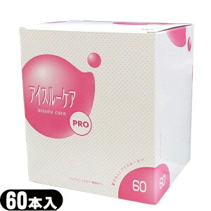 [[/[V^b`[V ACX[PA(aisuru care) 60{(ϔ) - EFE^Cṽ[[ σ|[`Ɏ[łRpNgTCY S