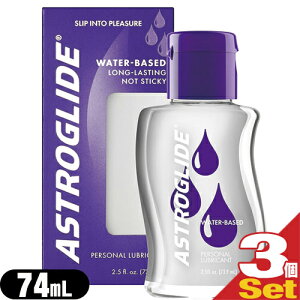 uŋzvulR|Xvn[[AXgOCh M[(ASTROGLIDE) 74mL(2.5IX)x3Zbg - gp̗ǂnłȂٓIȏ\ 