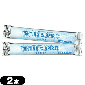 [({X) |Xg ܃[V^CvFIGHTING SPIRIT Lotion (t@CeBOXsbg[V) 12mL x 2Zbg - g{fB[[V